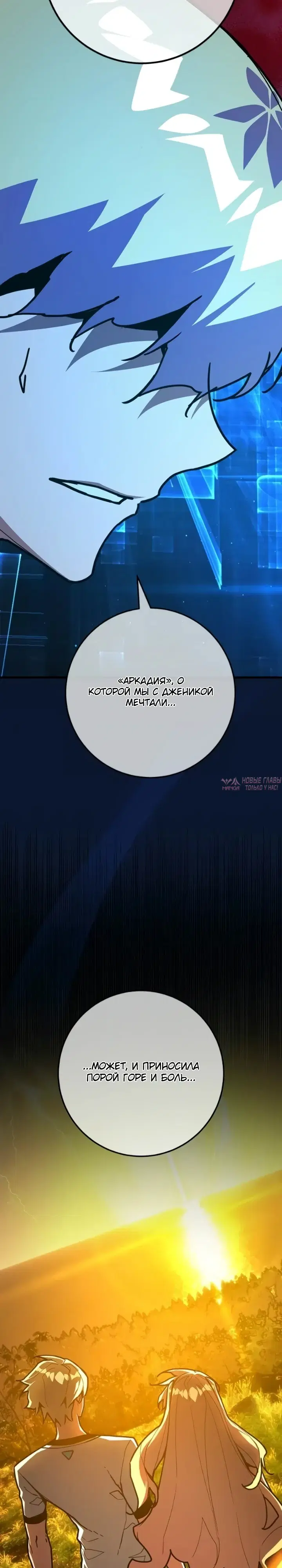 Page 20.000