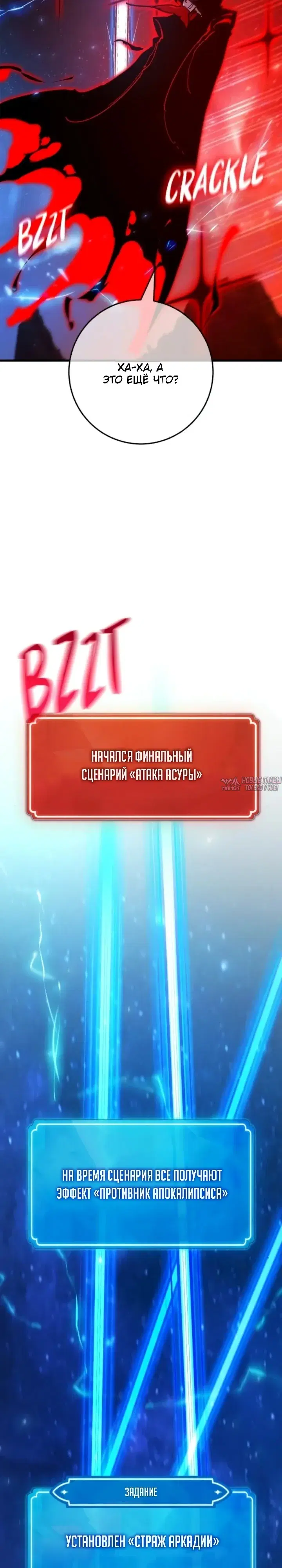 Page 20.000
