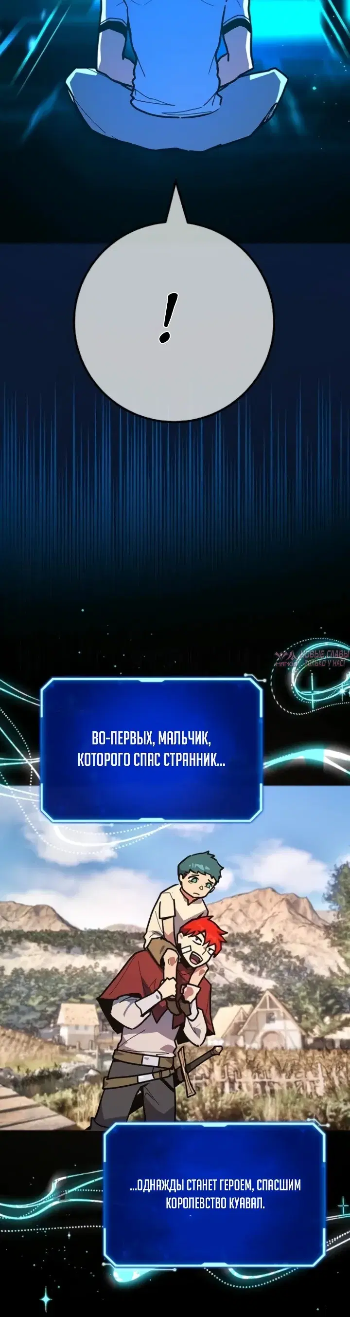 Page 23.000