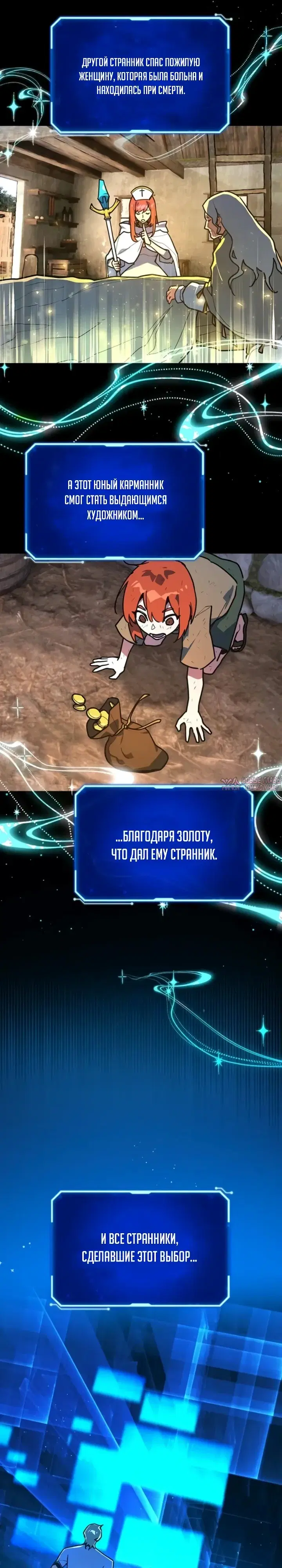 Page 24.000