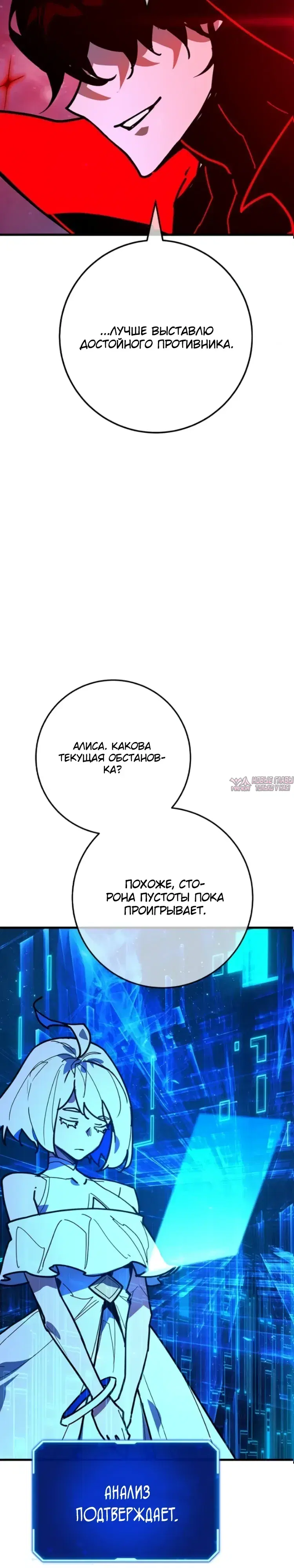Page 26.000