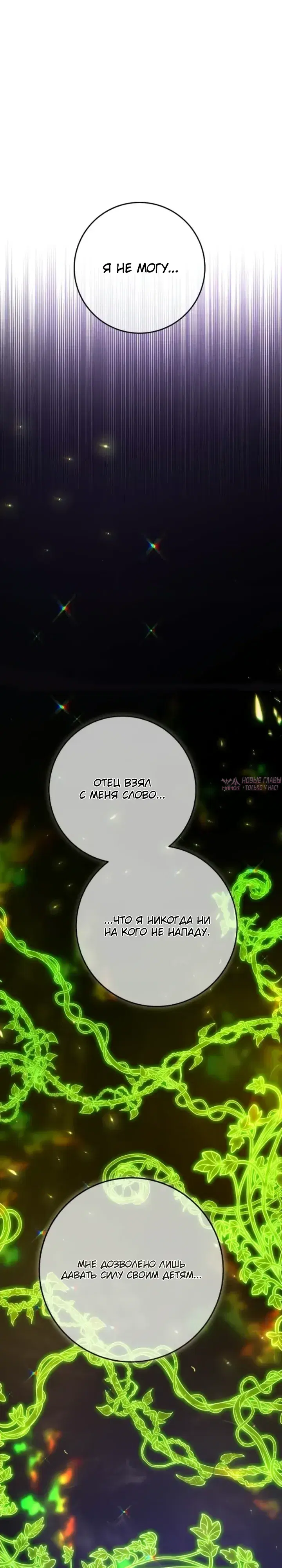 Page 29.000