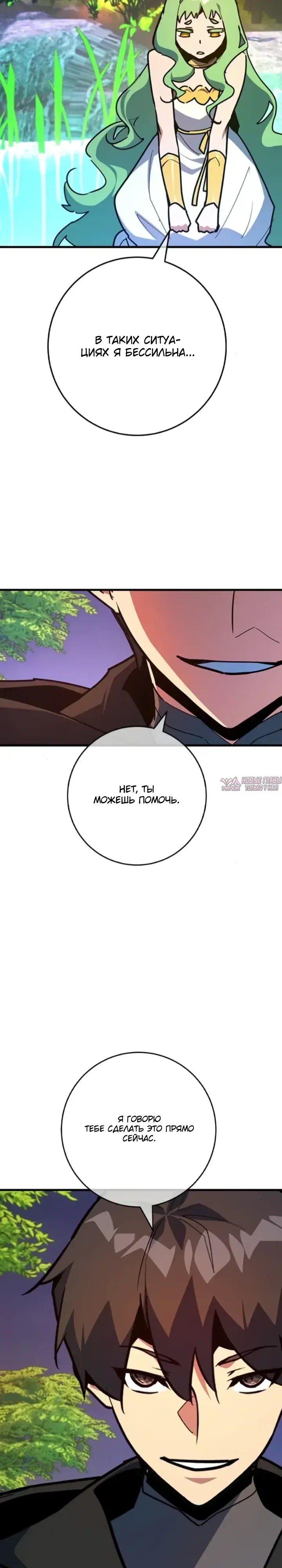 Page 31.000
