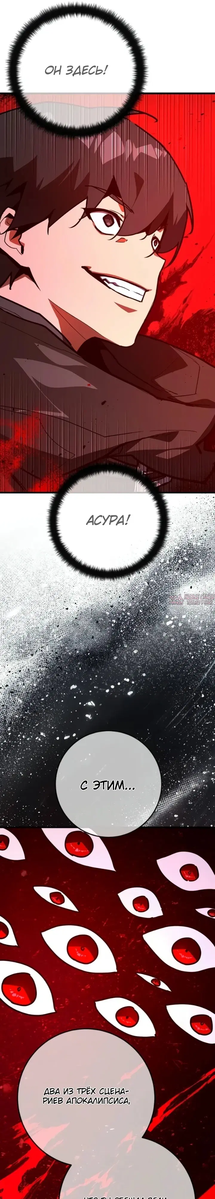 Page 33.000