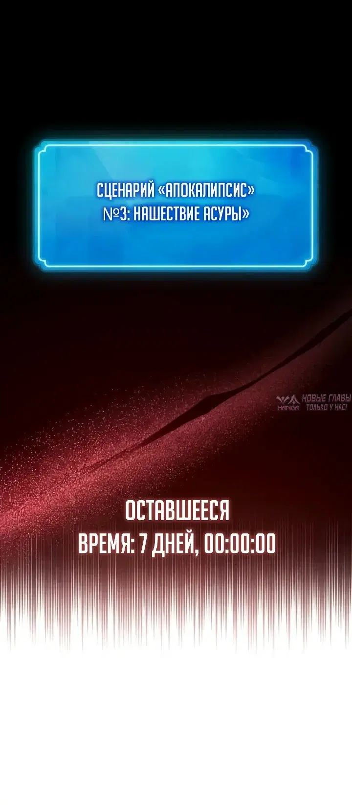 Page 38.000
