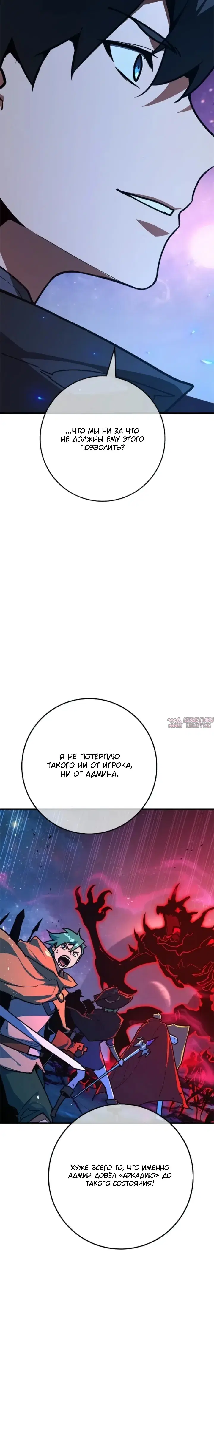Page 38.000
