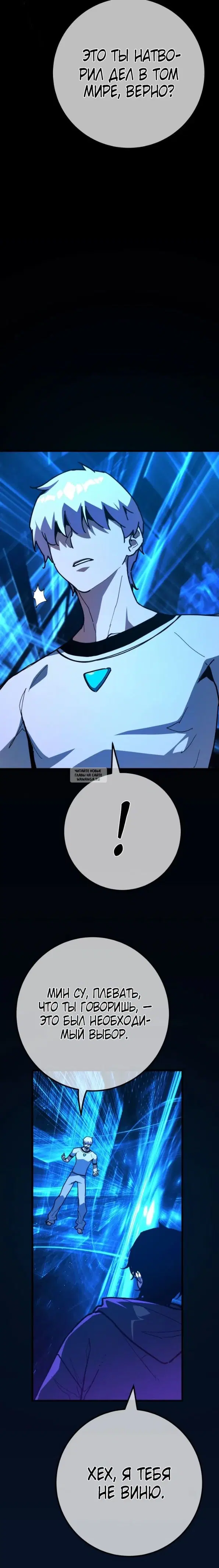 Page 16.000