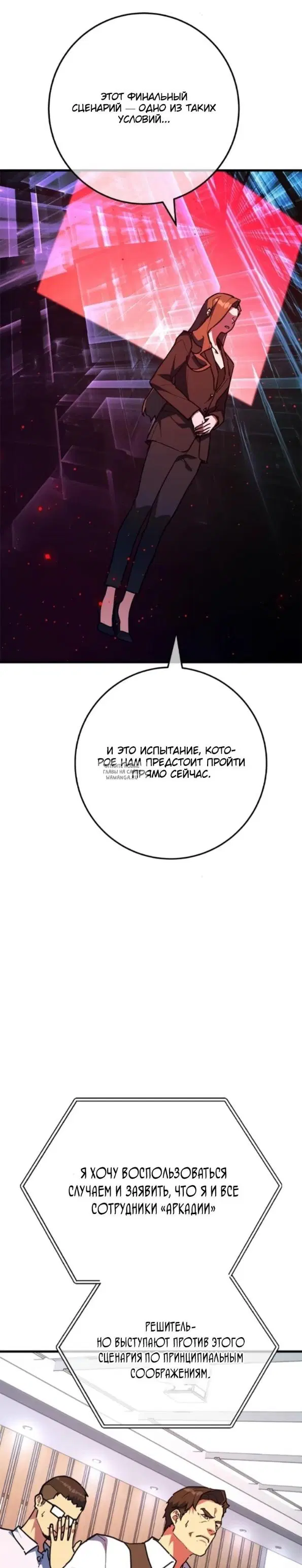 Page 16.000
