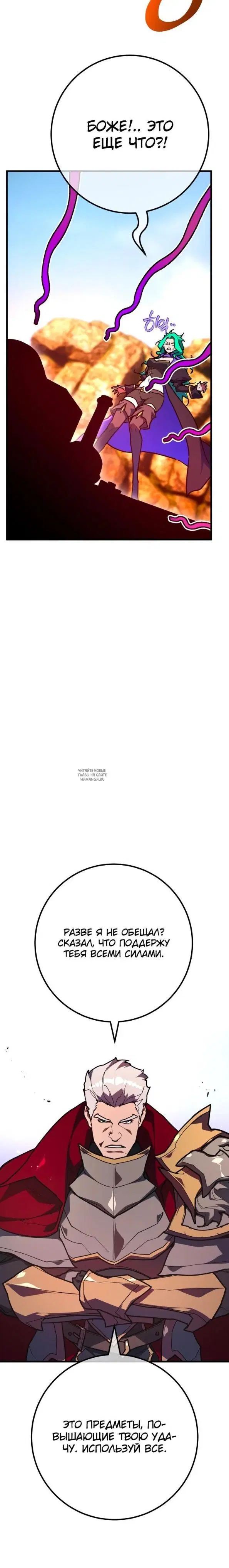 Page 16.000