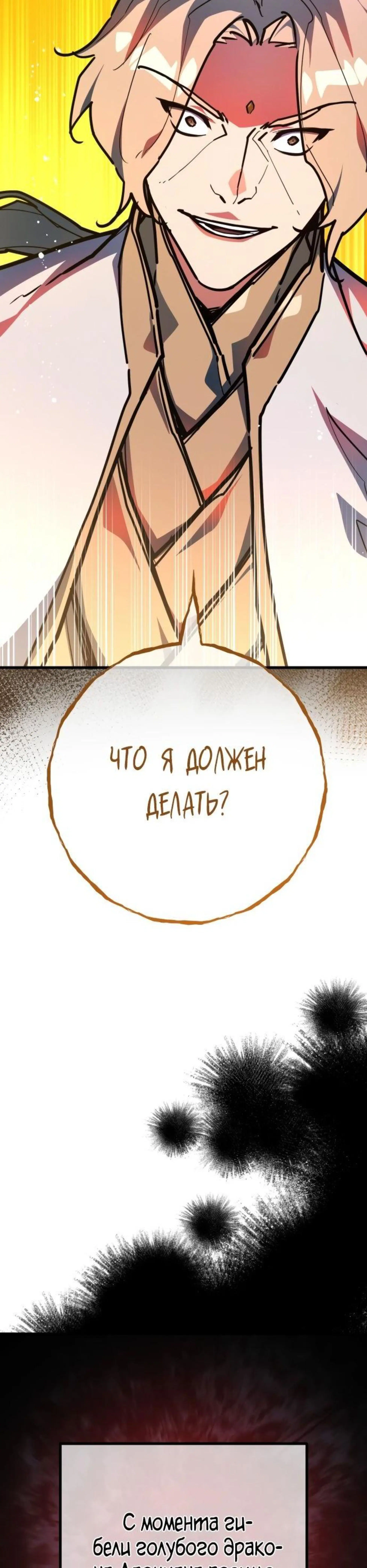 Page 16.002
