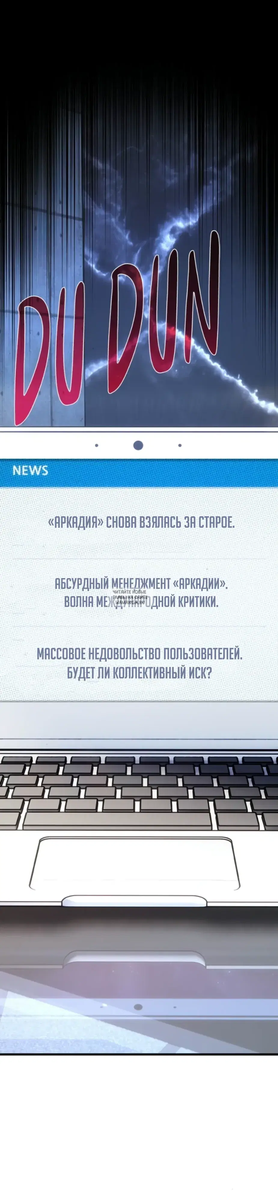 Page 18.000