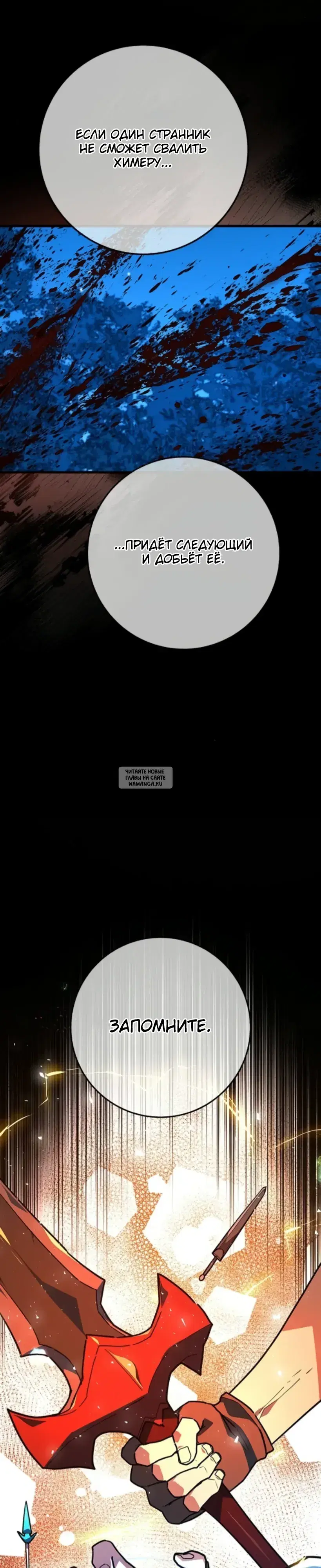 Page 18.000