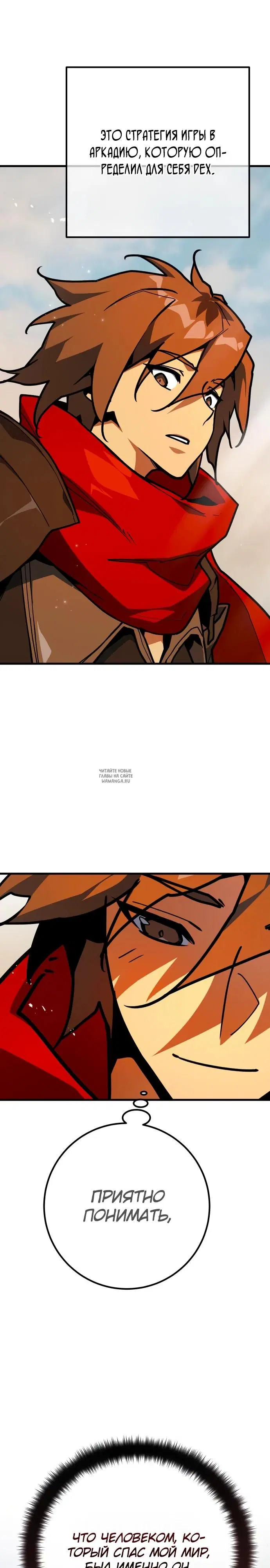 Page 18.000
