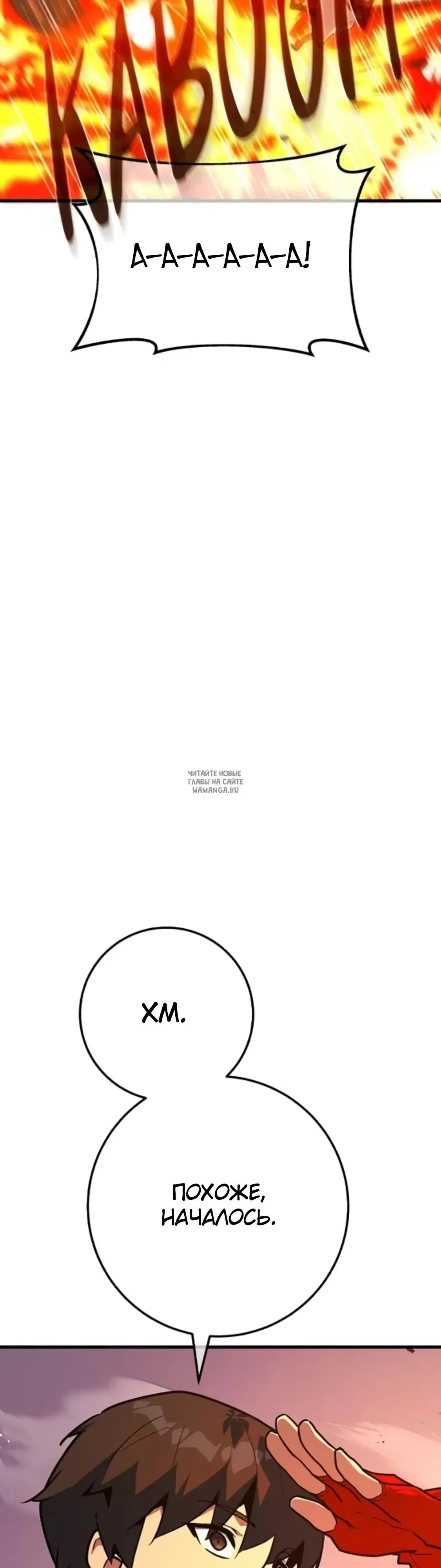 Page 18.000