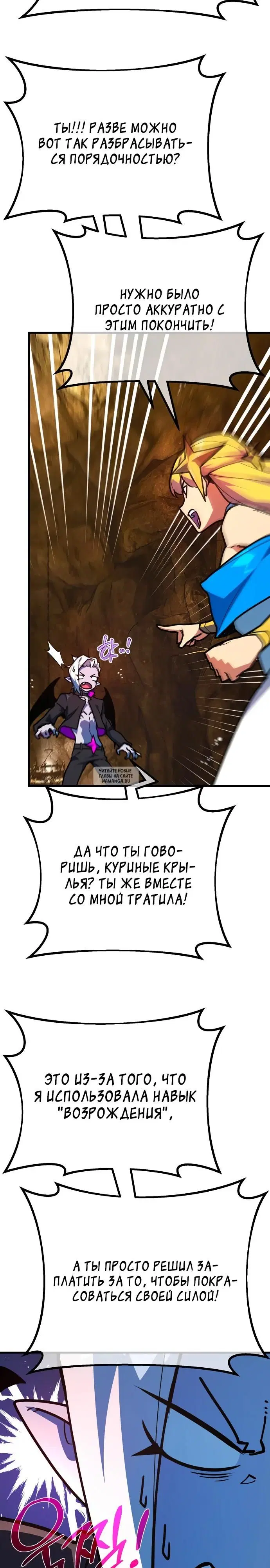 Page 19.000