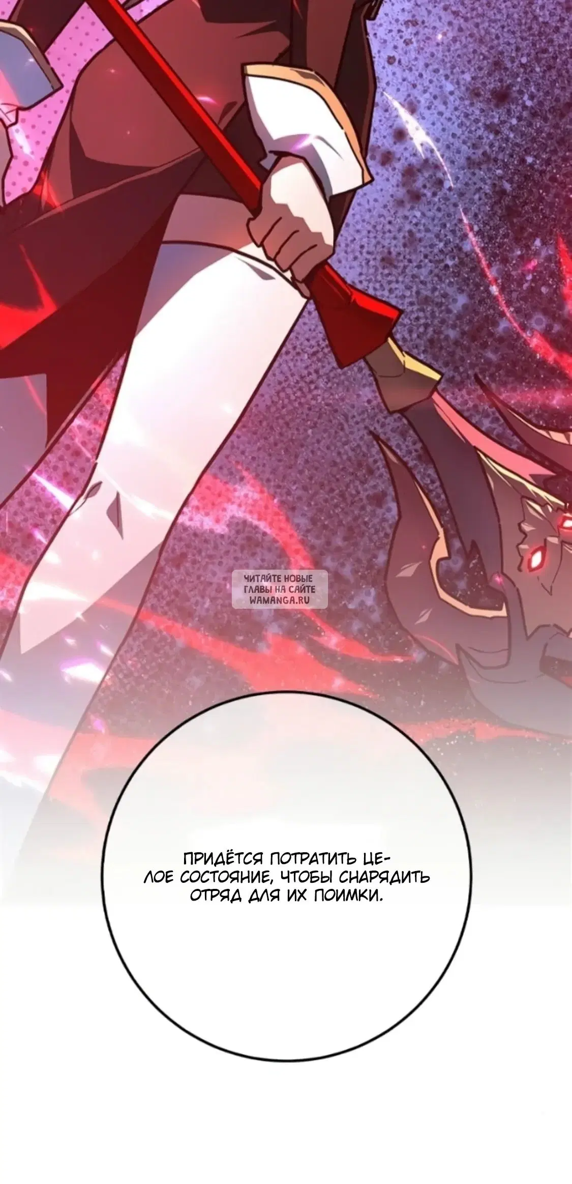 Page 19.000