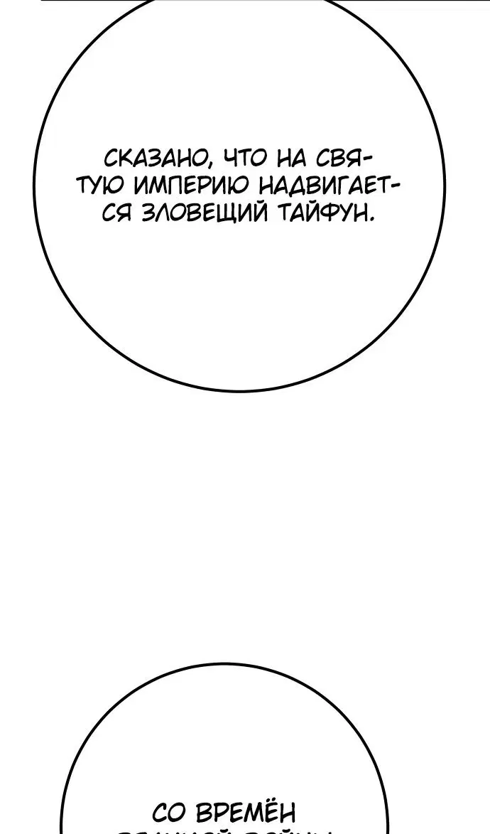 Page 100.000