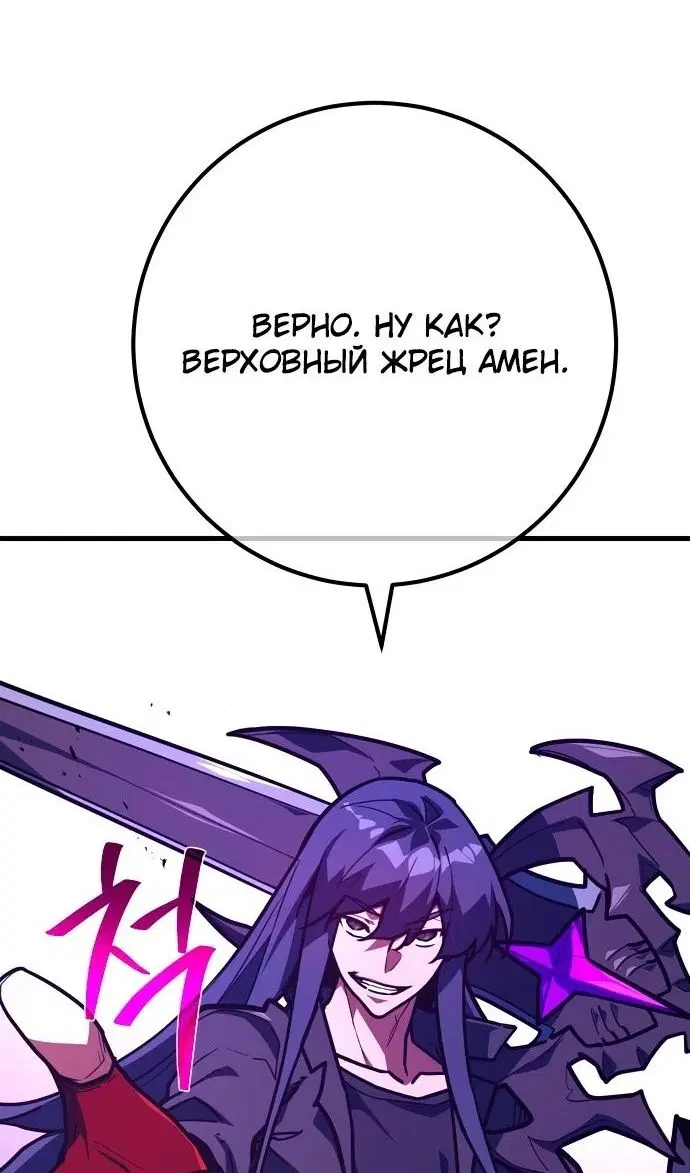 Page 100.000