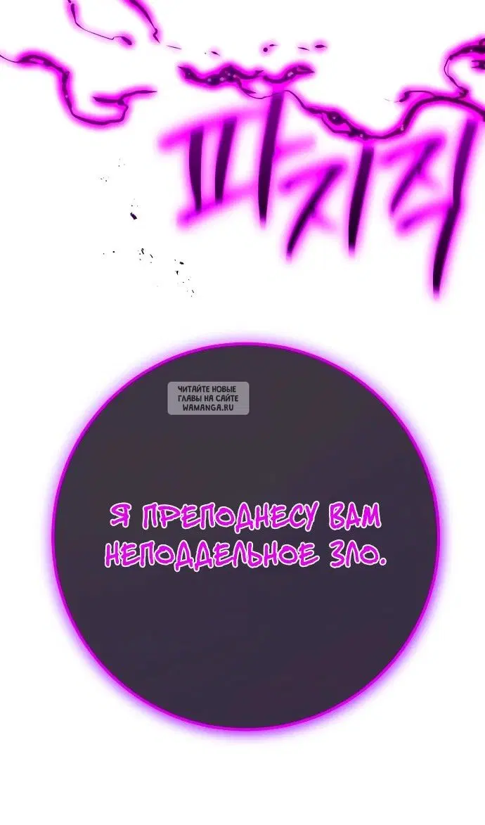 Page 100.000
