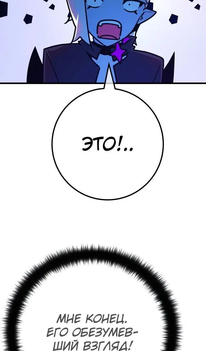 Page 101.000