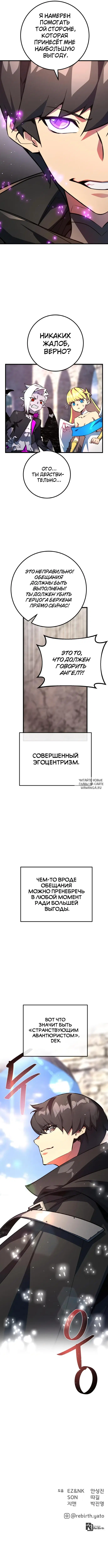 Page 10.000