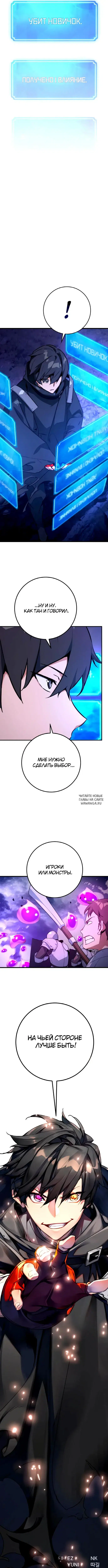 Page 10.000