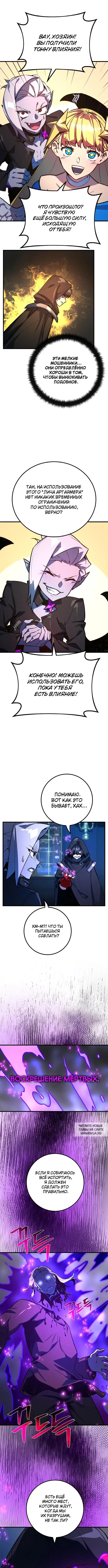 Page 10.000