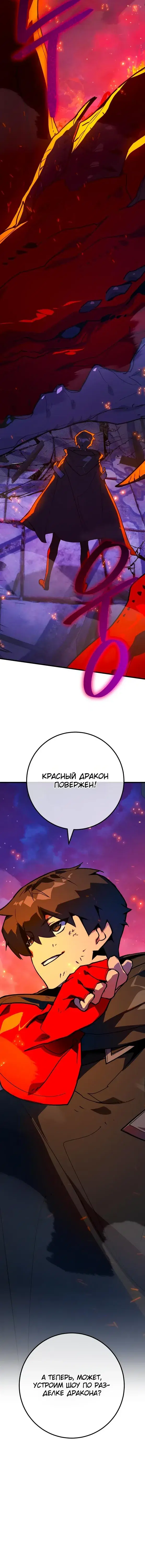 Page 10.001
