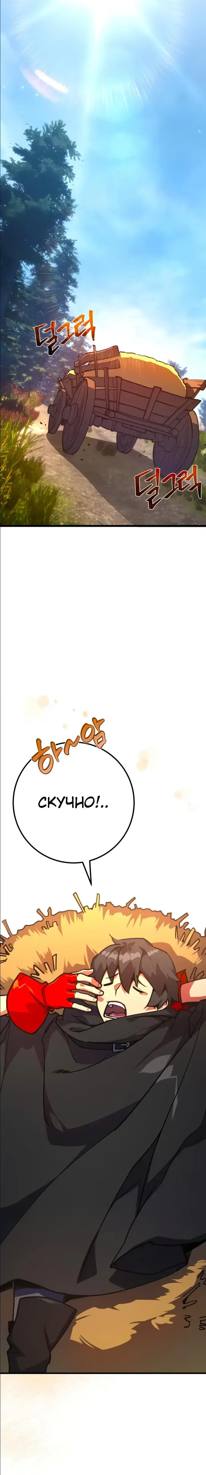 Page 10.001