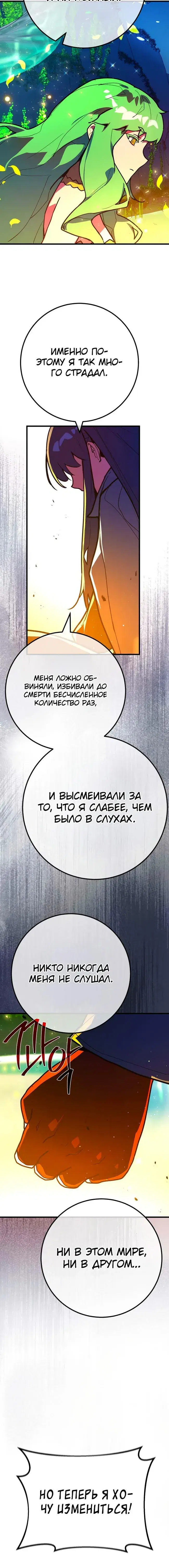 Page 10.001