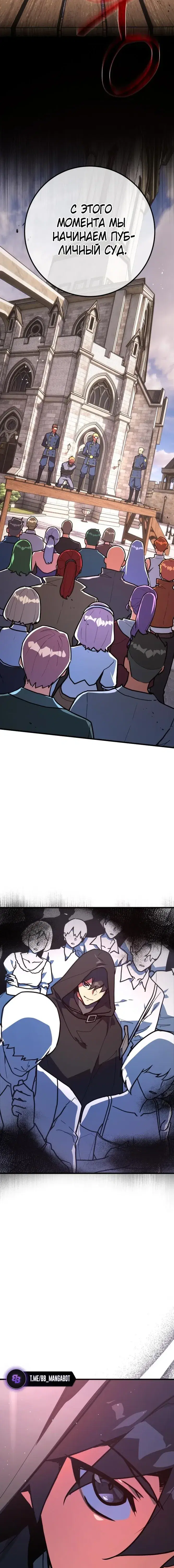 Page 10.001