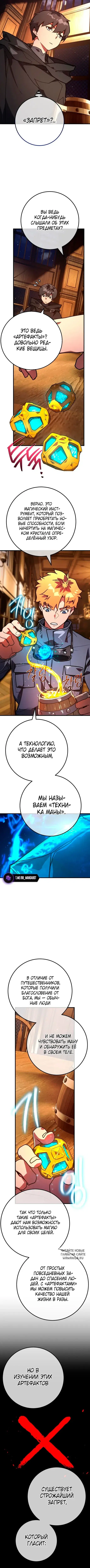 Page 10.000