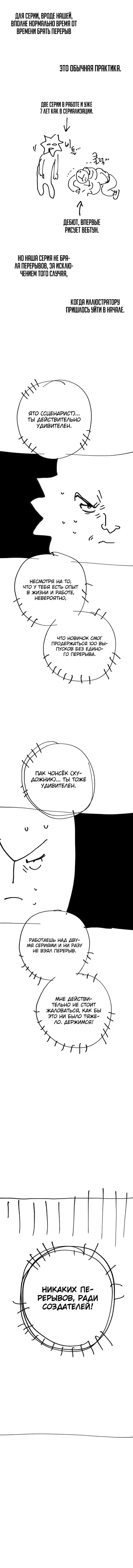Page 10.001