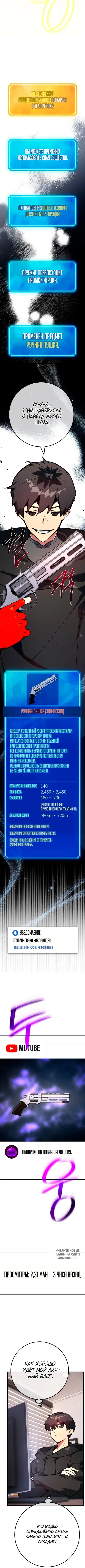 Page 10.000