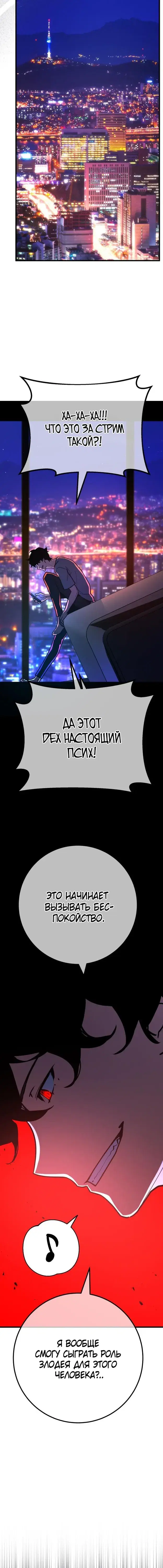 Page 10.001