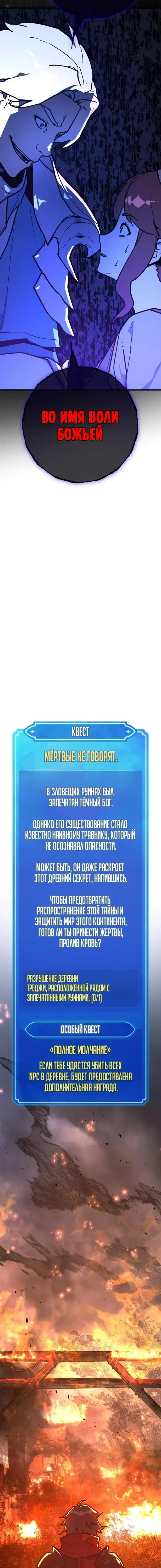 Page 10.001