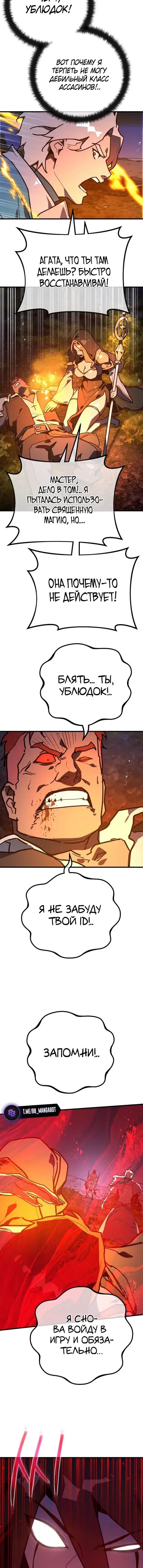 Page 10.001