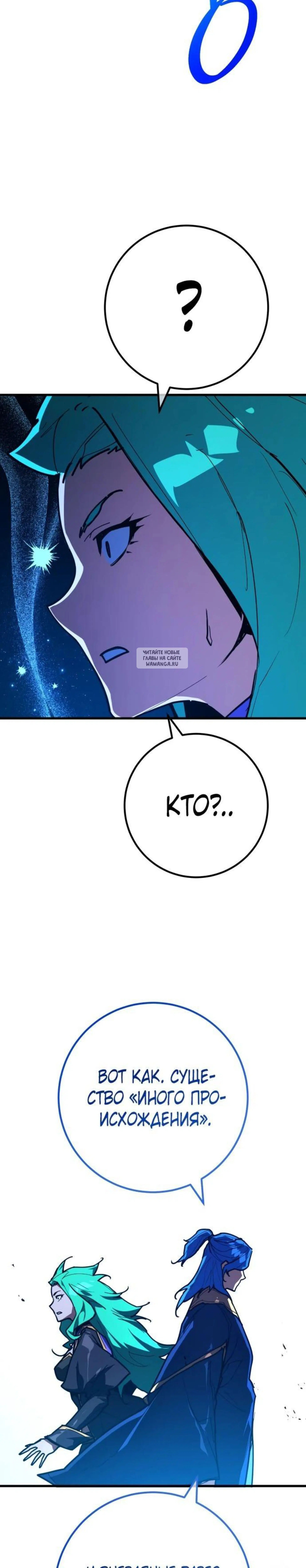 Page 10.001
