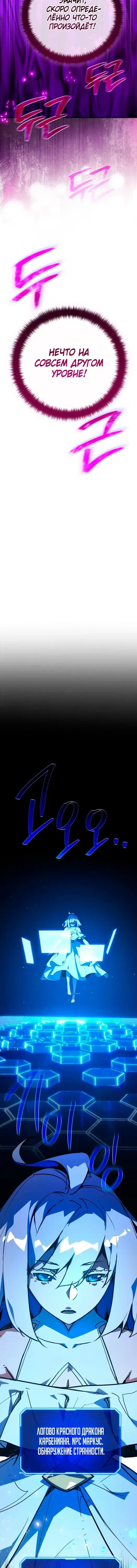 Page 10.001