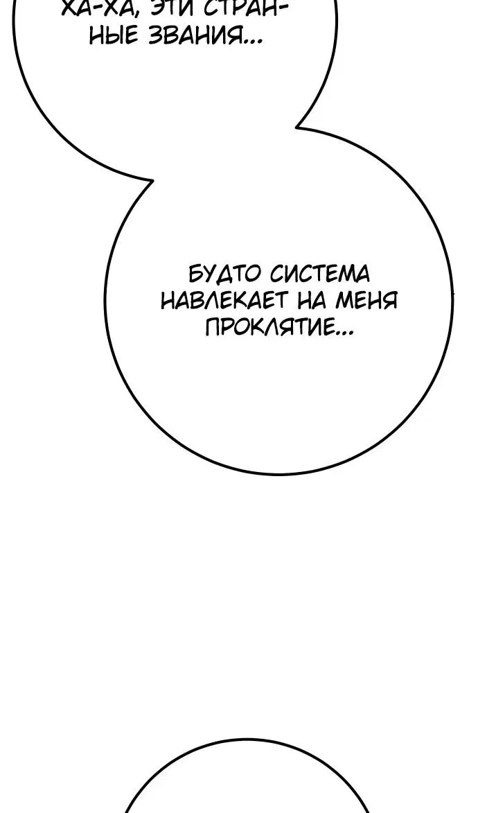 Page 102.000