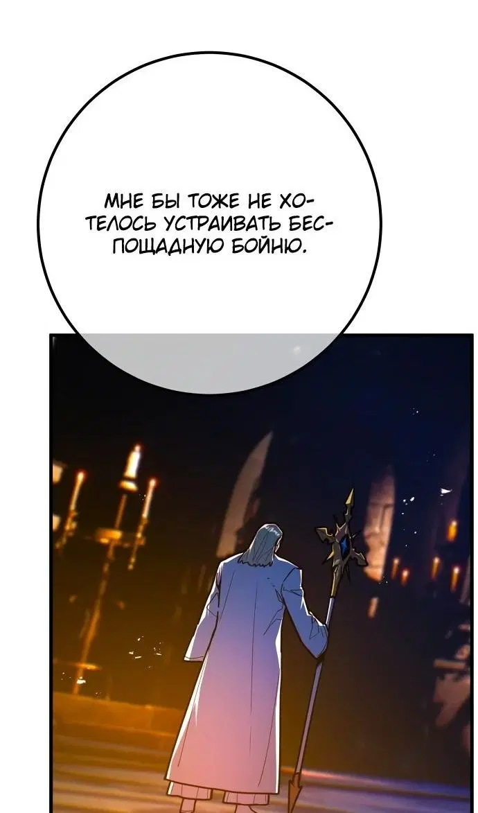Page 102.000