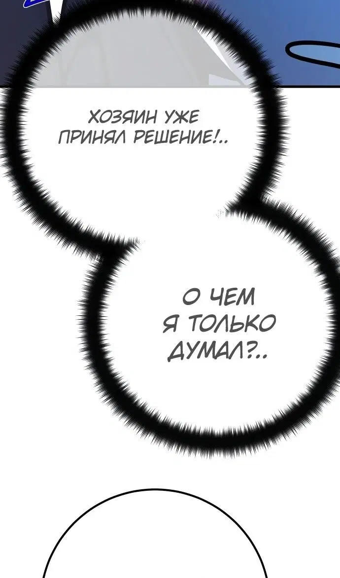 Page 103.000