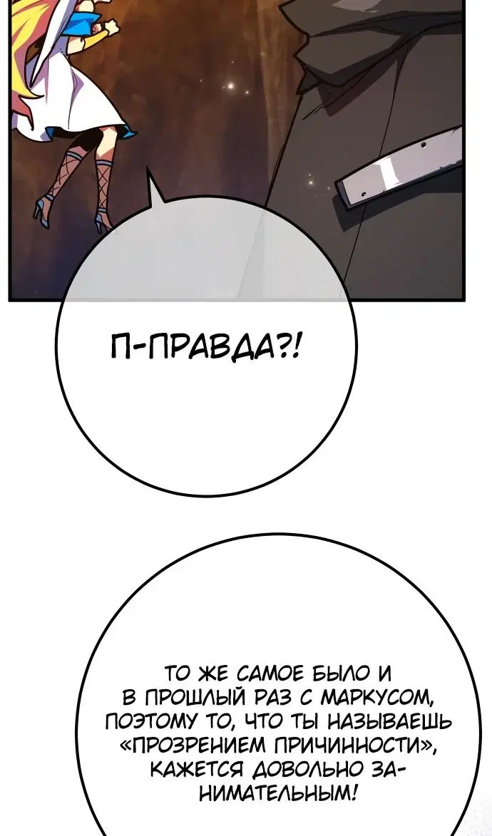 Page 105.000