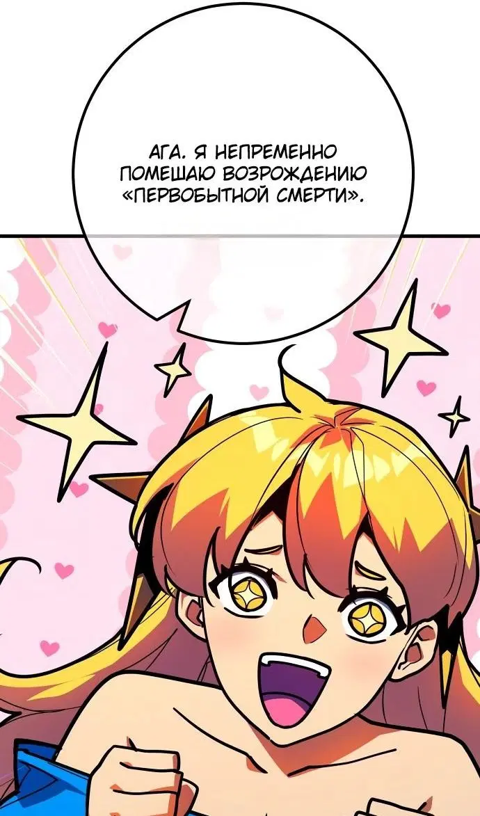 Page 105.000