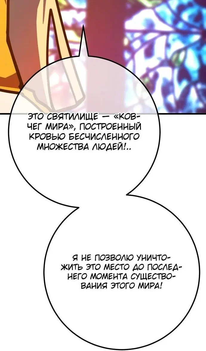 Page 108.000
