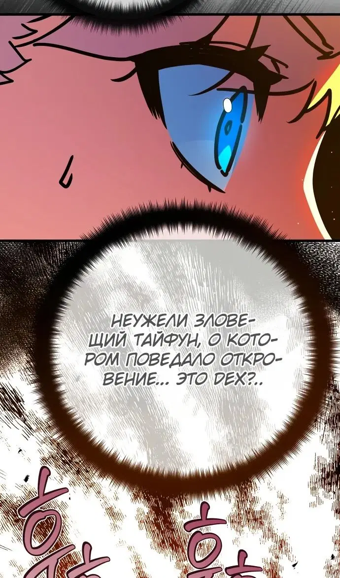 Page 110.000