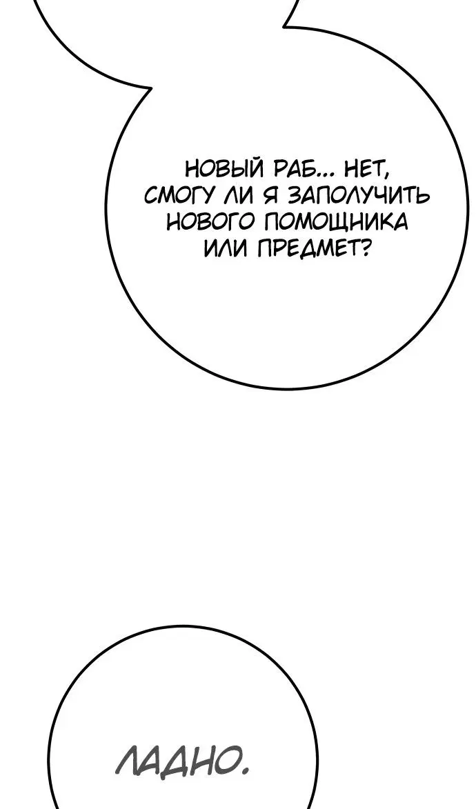 Page 112.000