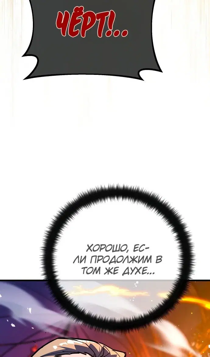 Page 115.000
