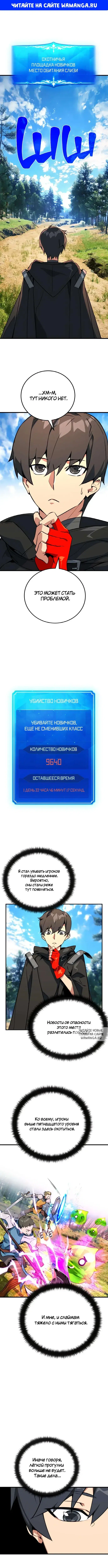 Page 1.000