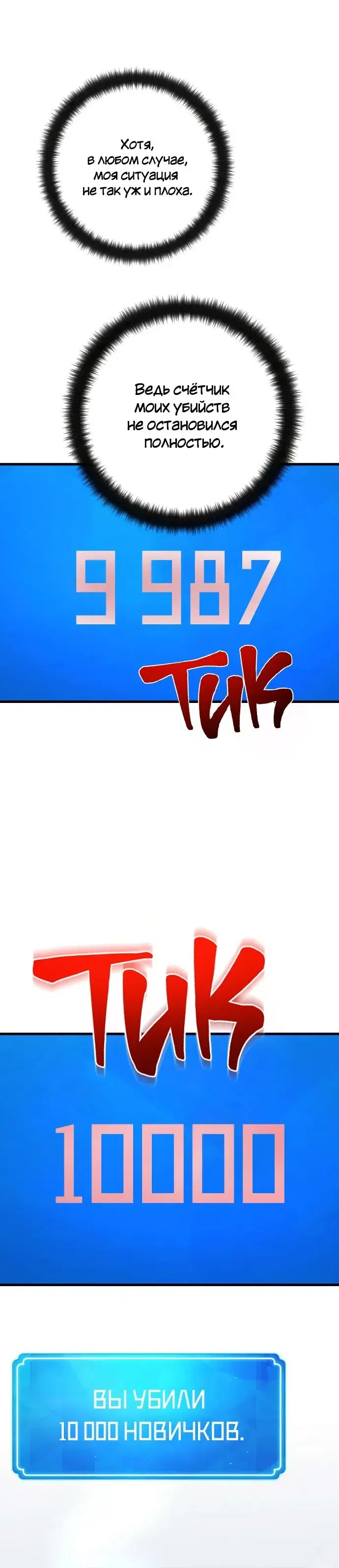 Page 1.001
